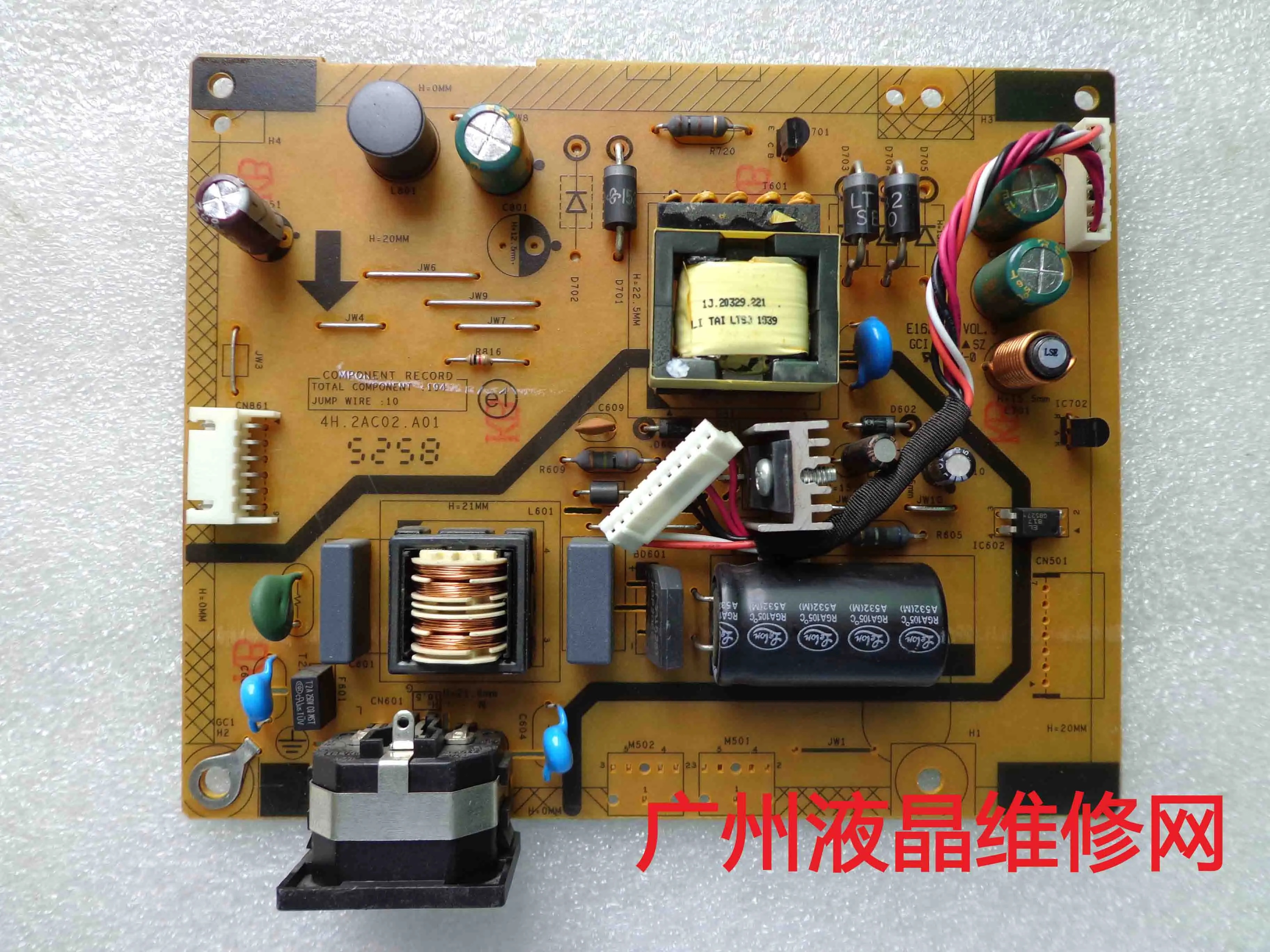 

second-hand v242 v242 high power plate clamp 4H.2AC02.A01 clamp