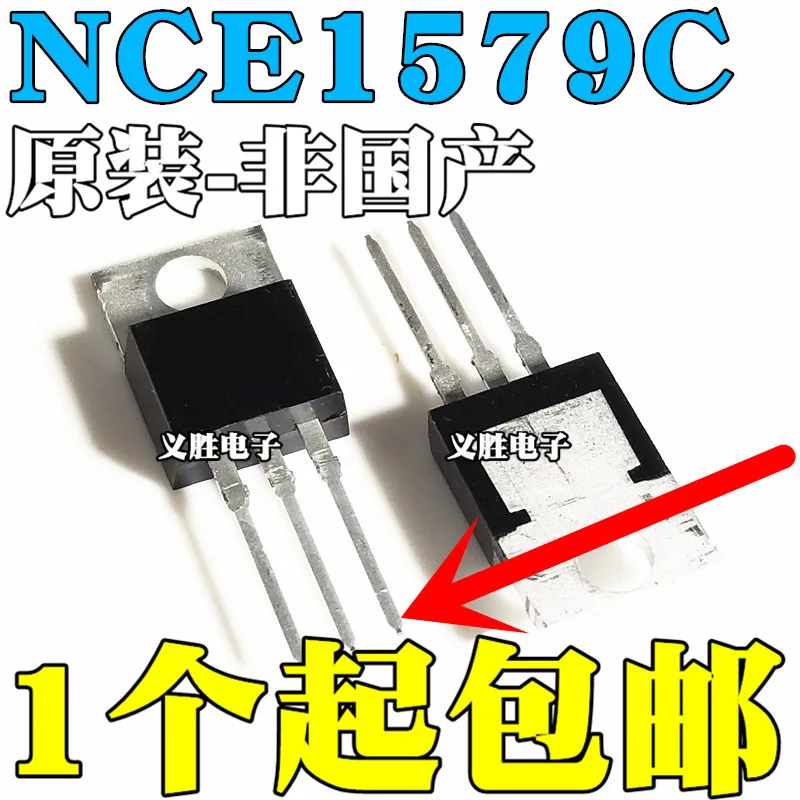 

1PCS New and original NCE1579C Field effect tube TO-220 N 150V 79A NCE1579 Field effect tube into the TO - 220 - N channel