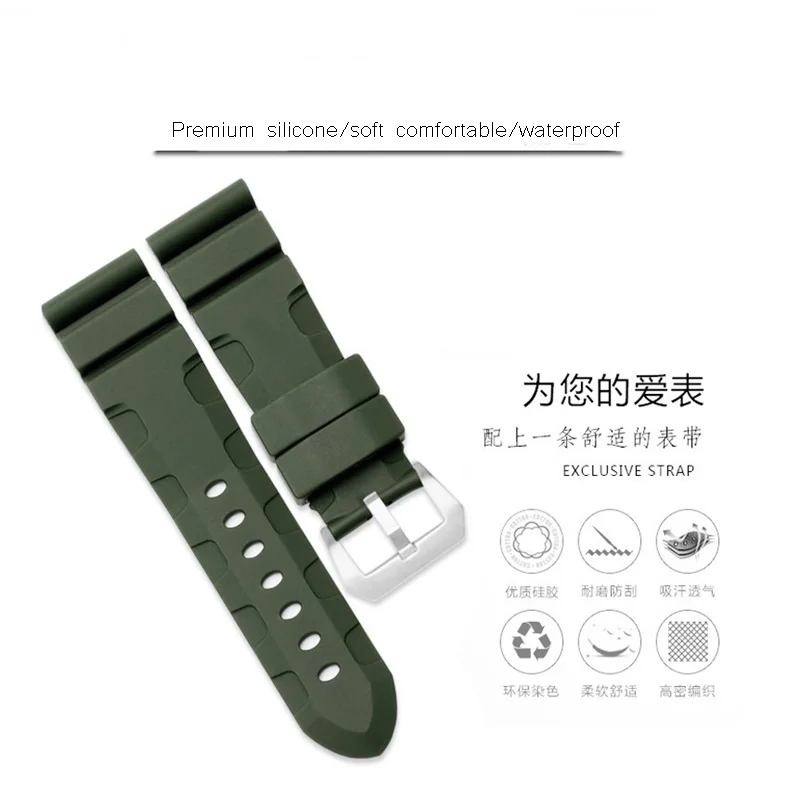 Ремешок силиконовый для часов panpam erai резиновый спортивный водонепроницаемый