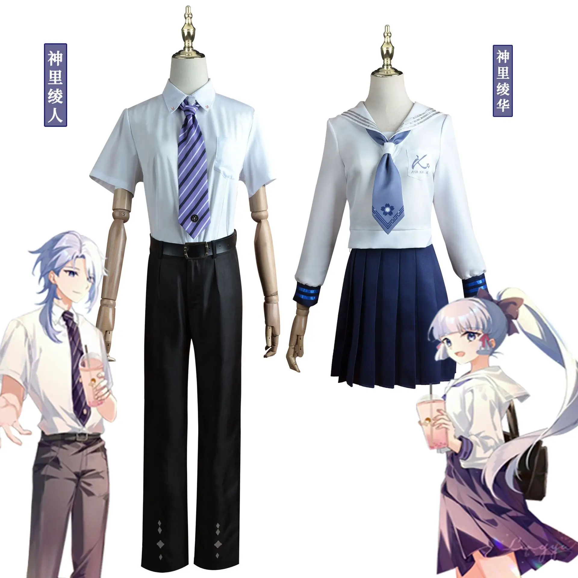 

Genshin Impact Cosplay Costume with Wig Heytea Kamisato Ayaka Kamisato Ayato Cute Jk Uniform Suit Halloween Party Clothing