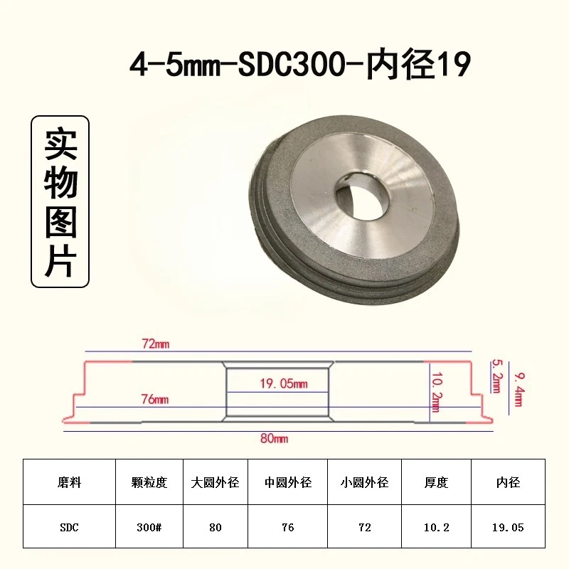 

Фреза торцевая шлифовальная GD-313