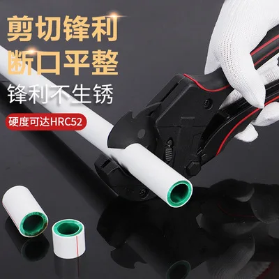 

42MM PVC Cutter Aluminum Alloy Tube Cutting PPR Pipe Tube Cutter Scissors With 65MN Steel Blade Up For Cutting PVC Pipe