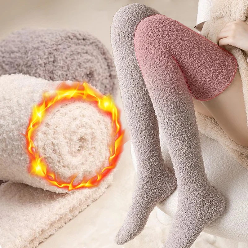 Мягкие флисовые чулки 2 шт. женские зимние однотонные теплые до бедра домашние