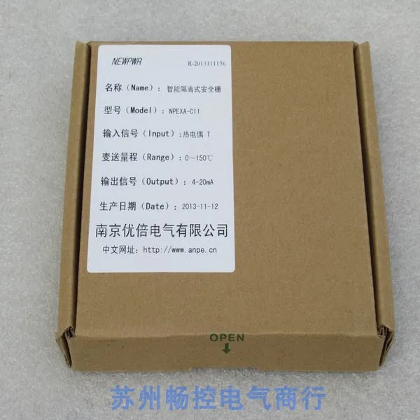 * Точечные продажи Новый превосходный защитный барьер Anpe NPEXA-C11 Spot 0 ~ 150 градусов