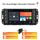 Android 10,0 64G 4G, Wi-Fi, GPS для Jeep Wrangler Dodge Chrysler путешествиеChallengerДакотадвурангФлеш-накопителей МстителиRam звукосниматель серии радио