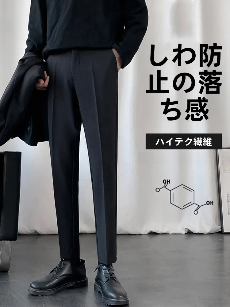 Autumn and Winter Small Suit Pants Men's Cropped Slim fit Casual High-Grade Draping Effect Trousers Fleece-...