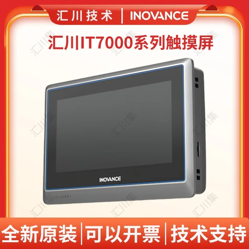 Фото Сенсорный экран INOVANCE серии IT7000 IT7070E/IT7100/IT7150E, новый, оригинальный №1