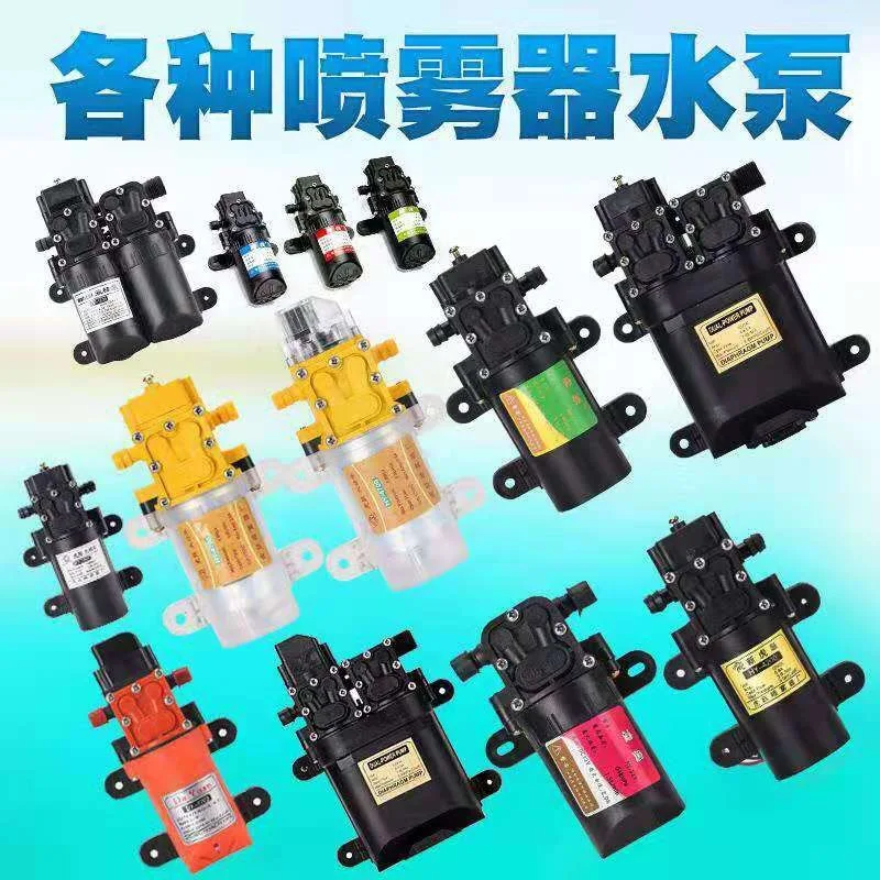 Электрический насос для опрыскивателя Pump12VSelf-Priming