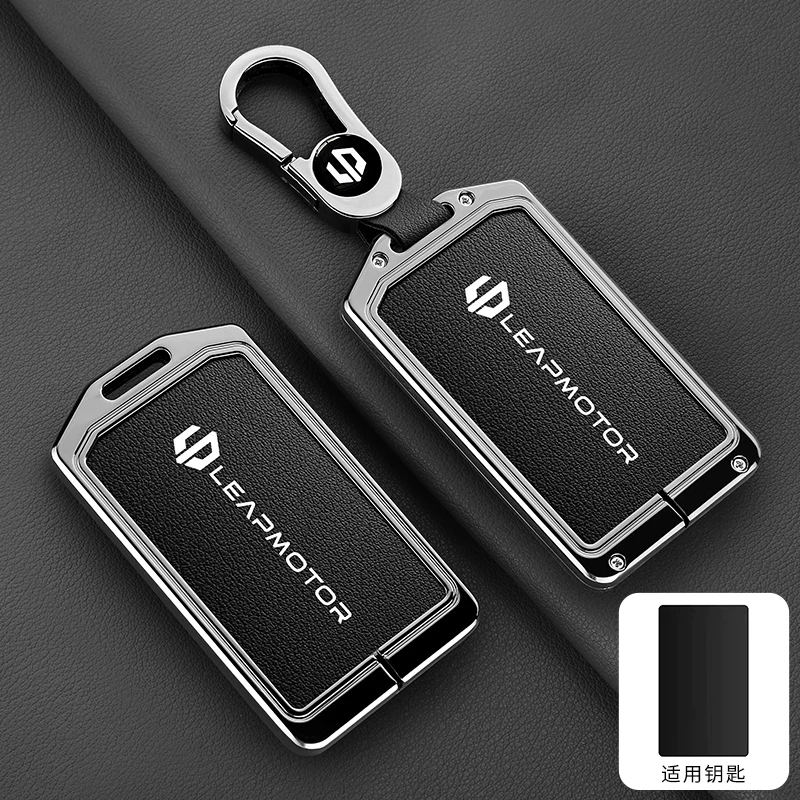 

Кожаный чехол из цинкового сплава для автомобиля NFC-карты с дистанционным управлением для Leapmotor C10 C11 C16, защитный держатель, аксессуары для авто Kychain