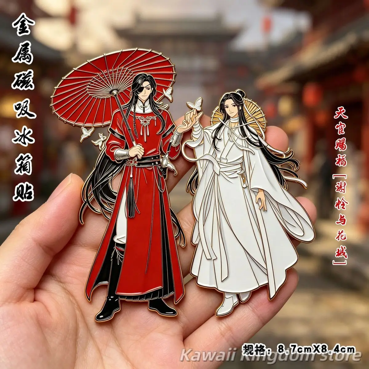 Фото Магнит на холодильник Mo Dao Zu Shi (МДЗС) с Вэй Усянем и Лань Ванцзи, металлический, для косплея, аниме-фигурка, подарок для студентов и фанатов №2