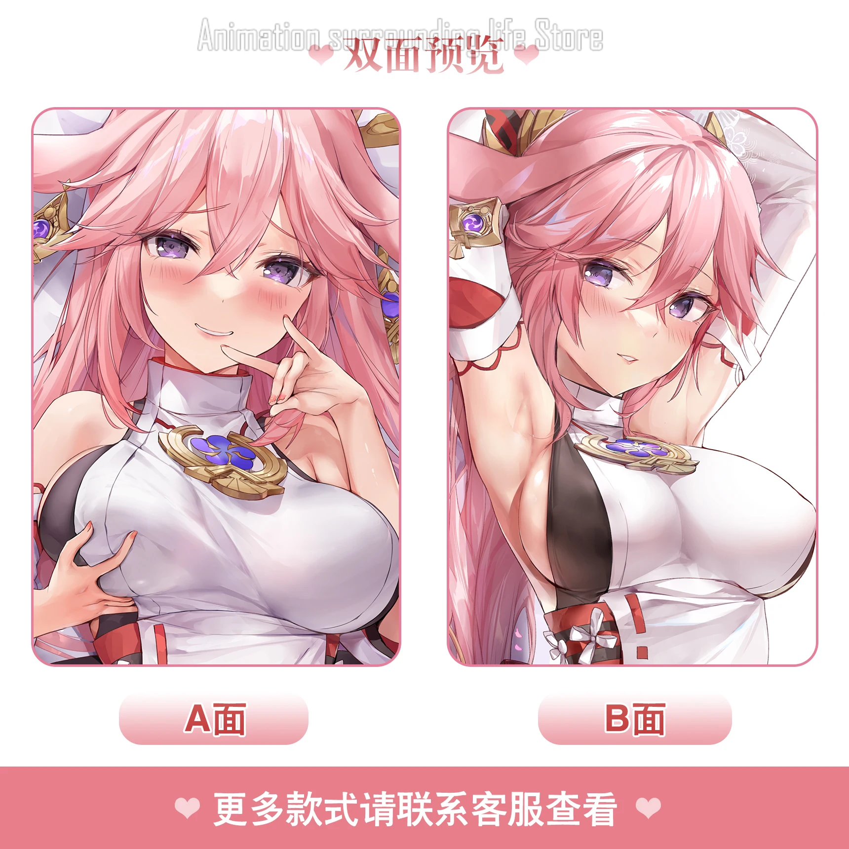 Подушка Dakimakura Genshin Impact Yae Miko аниме обнимающая тело Otaku наволочка для всего тела