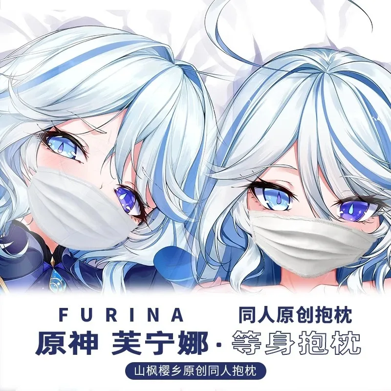 Аниме Furina Focalors Genshin Impact Косплей Наволочка Dakimakura Hing Body Game Чехлы для подушек Декор