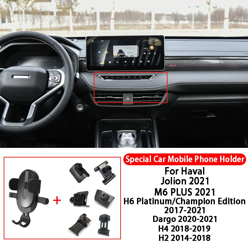 

Phone Holder Mount For Haval Jolion M6 PLUS H6 Platinum Champion Edition Dargo H4 H2 Car Phone Holder GPS Stand Accessories