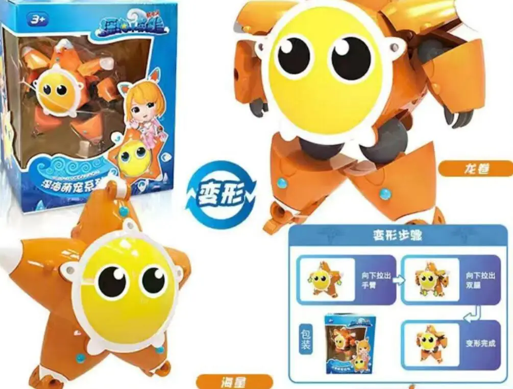 

Sea Animal Turtle Shark Fish Animation Film Movie model Action Figure Deformation Robot Transformation Toy For Kid gift 4