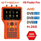 GTMEDIA V8 Finder Pro V8 Finder2 H.265 комбинированный измерительный прибор DVB-S2XS2T2C анализатор спектра CCCamd 4,3 дюймовый ЖК-экран CCTV in AHD