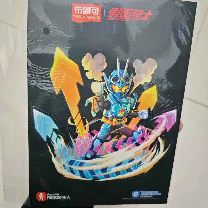 Фото Оригинальный набор мини-блоков Blokees Kamen Rider: официальные арт-стикеры, открытки, Geats Decade, Gotchard. Лимитированная серия. В наличии. №4