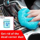 Гель для чистки автомобиля, 250 г, 70 г