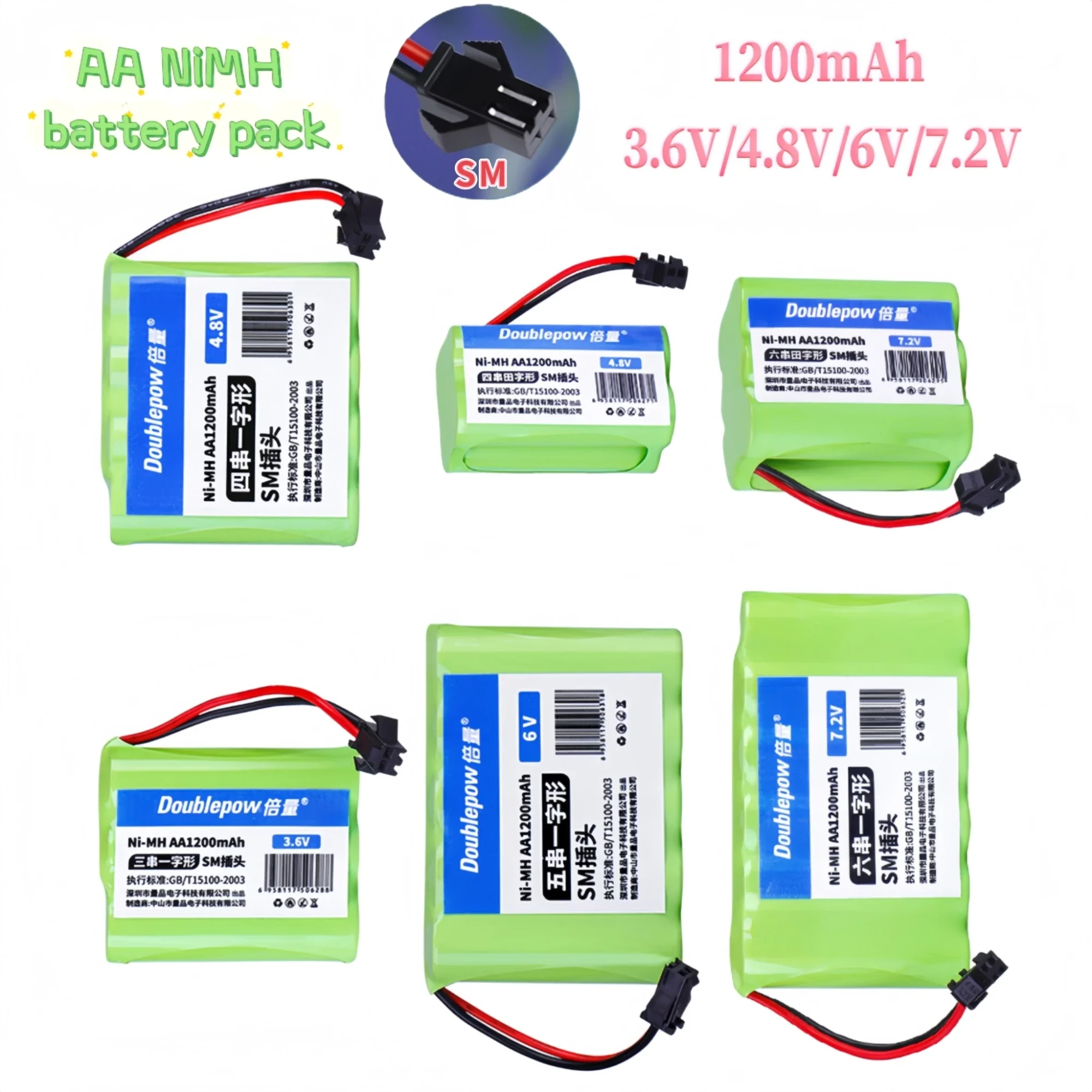Фото Аккумулятор AA 3,6 В/4,8 В/6 В/7,2 В 1200 мАч SM Plug NiMH аккумуляторная батарея с USB-зарядным устройством для игрушек, автомобилей, пылесосов, роботов №1