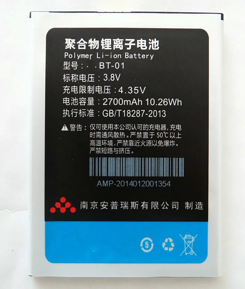 

3300mAh High capacity battery For ThL W9 Beyond Smartphone Smart Mobile Phone Batterie Batteries Bateria