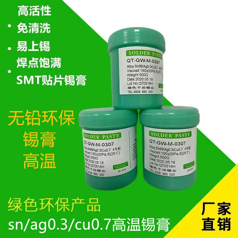 

Высокотемпературная паяльная паста без свинца, Экологически чистая 03 Серебряная высокотемпературная паяльная паста 3,0 Серебряная высокая