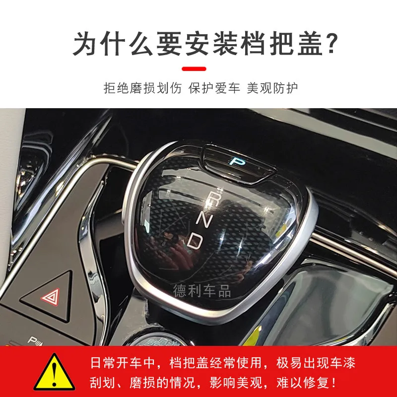 Фото Декоративная накладка на центральную консоль для BYD Qin/Song Plus/Tang DM-i/Han EV, аксессуары для интерьера, индивидуальная подгонка №2