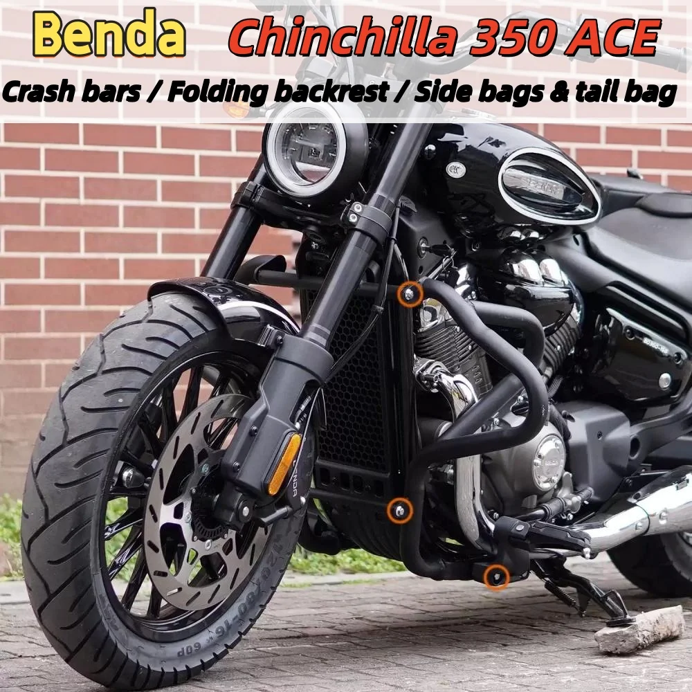 Фото Аксессуары для мотоцикла Benda Chinchilla 350 ACE: защитные дуги, складная спинка, водонепроницаемые боковые сумки и задние сумки. №1