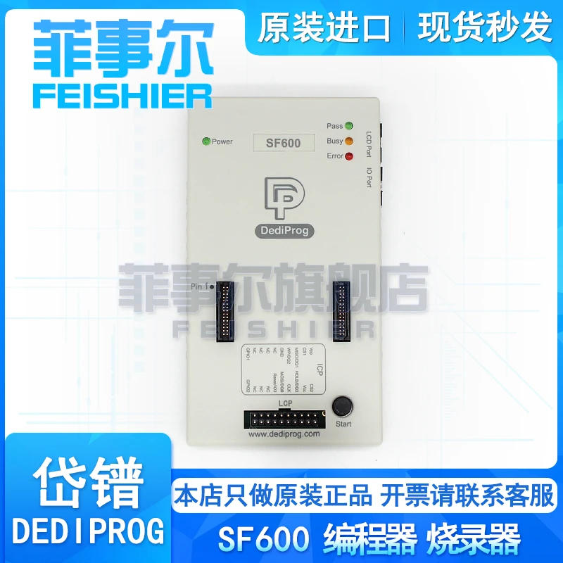 

Praseodymium SF600 Dediprog Programmer Praseodymium ISP Programmer SF600