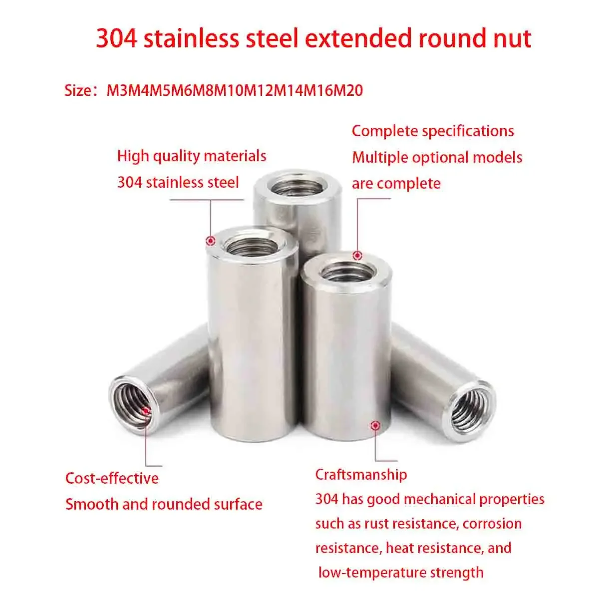 

M3M4M5M6M8M10M12M16M20 Удлинитель из нержавеющей стали 304, круглая колонна, соединительная гайка, цилиндрическая гайка соединительного болта