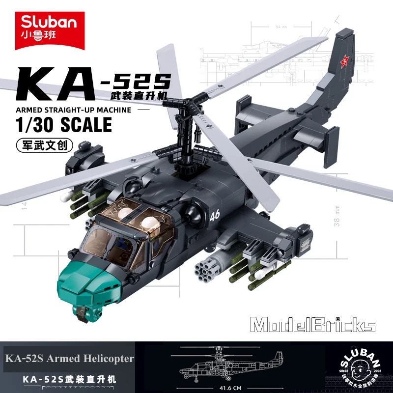 

913 Pcs Ww2 New Military Army Weapon Ka-52S Helicopter Fighter Building Blocks Creative Soldier Bricks Toys for Kid Boy Gifts