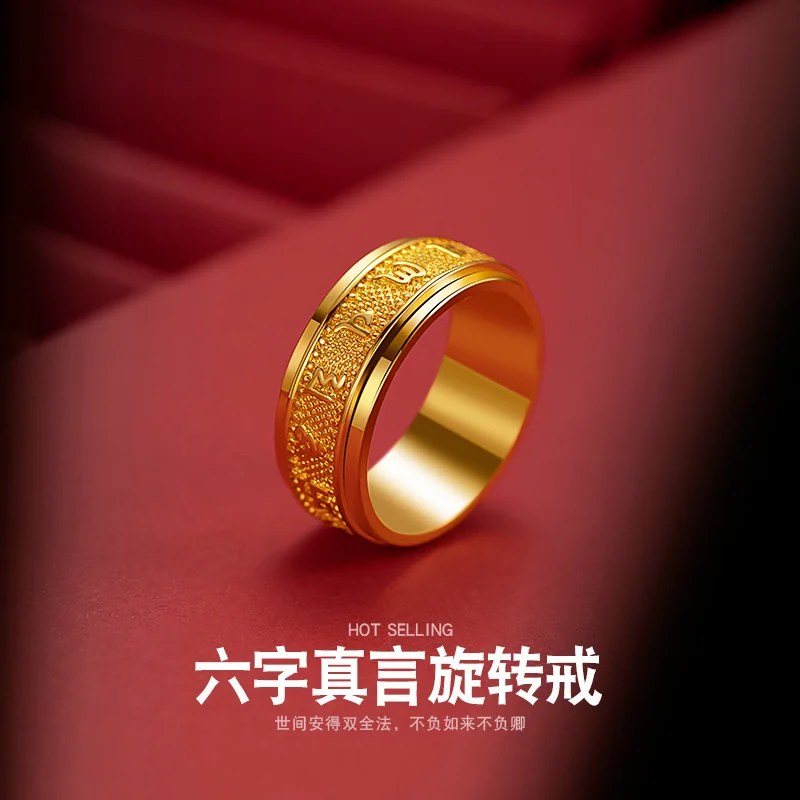 

Boutique Vietnam Shajin Cnc Craft Six Character Mantra Rotating Ring Fashion Gold Scripture Closed Ring Men and Women