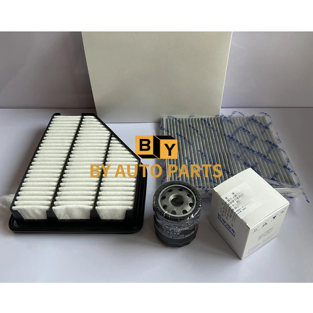 

CHANGAN CS75 1.8T/2.0L Models Air Filter Cabin Filter Oil Filter Set