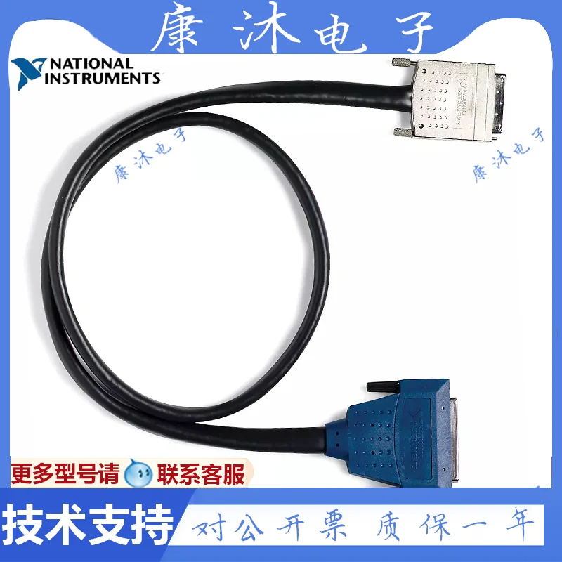 

Абсолютно новый оригинальный американский стандартный кабель 0,5 m