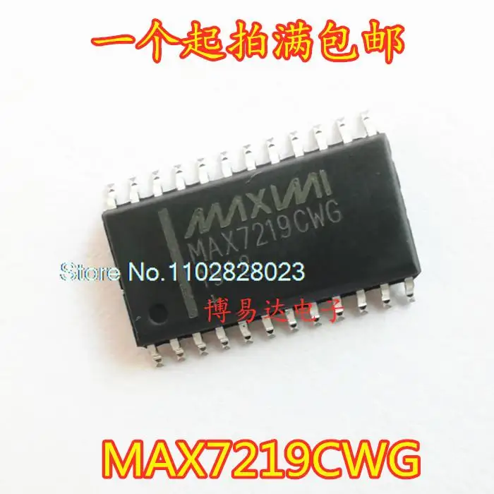 

20PCS/LOT MAX7219CWG PMIC - LED 8 SOP-24