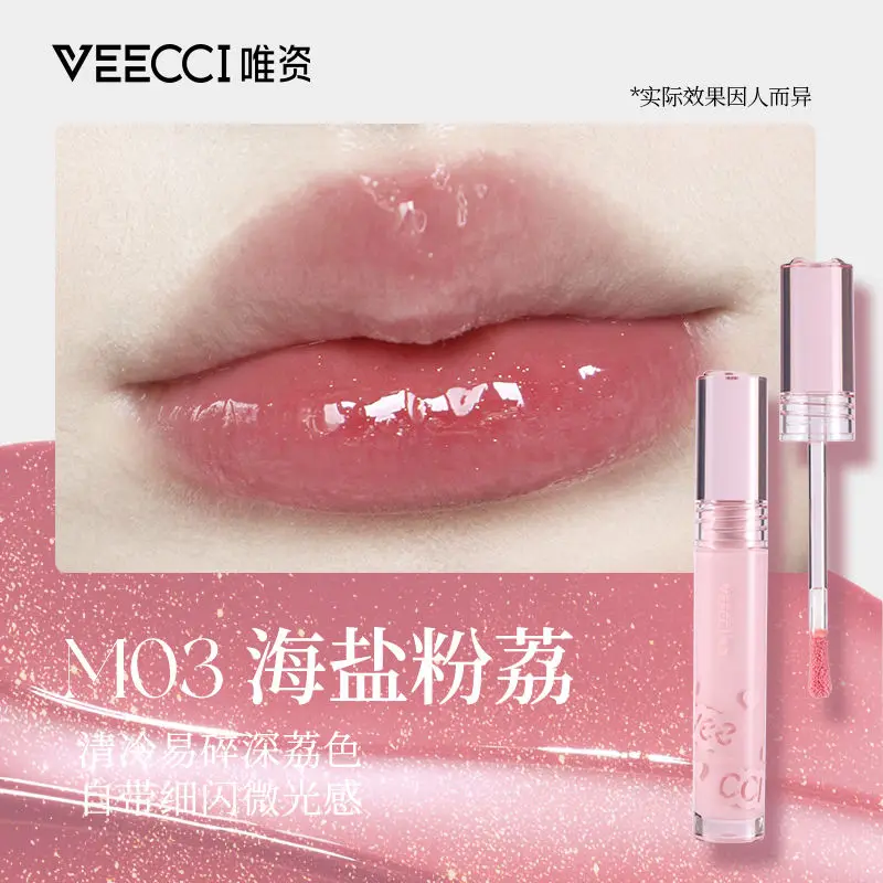 

VEECCI Mirror Lip Glaze Light Translucent Lip Oil Moisturizing Moisture Lipstick Natural Nude Lip Makeup Beauty Maquillaje