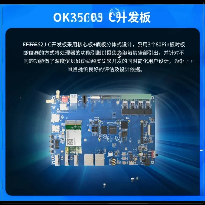 Встроенная разработка RK3562J Rockchip Micro Linux внутренняя стоимость основная плата малой