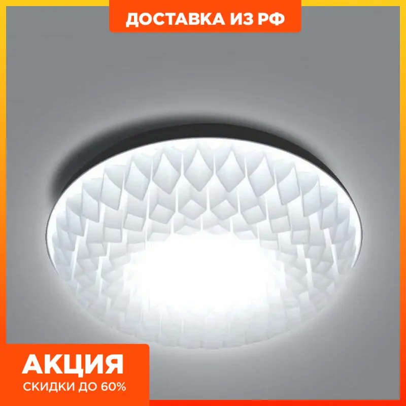 ESTARES Управляемый светодиодные светильник ASTRA 40W RGB R-400-WHITE | Освещение