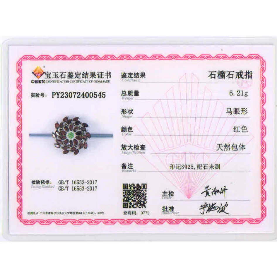 Великолепное женское кольцо с красным гранатом