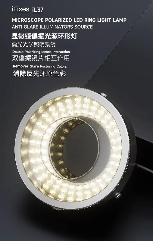 Il37 микроскопический светильник поляризационный специальный с защитой от потери