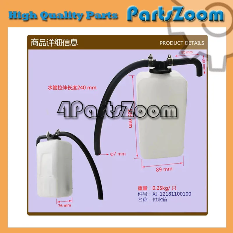 

Детали вилочного погрузчика, резервуар радиатора с пластиковым резервуаром для воды, используемый для LINDE 12181100100