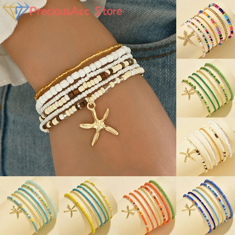 7 шт./комплект женские летние пляжные аксессуары