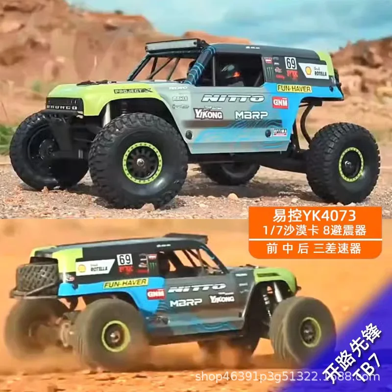 1/7 Easy Control Yk4073 Pioneer Desert Card Tb7 Remote Electric Model Vehicle Off Road 4wd Short Gift