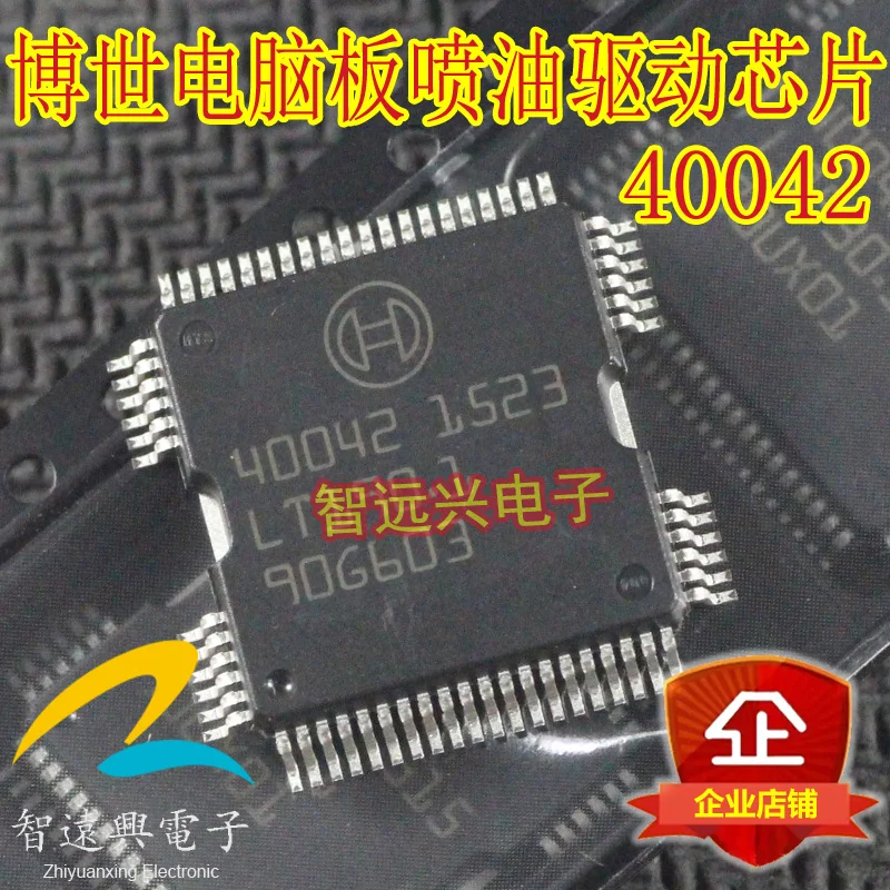 

10pcs 40042 new
