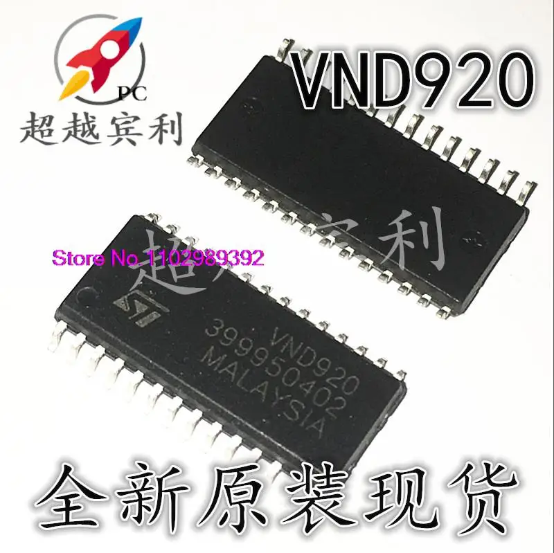5 шт./партия VND920 SOP28 IC