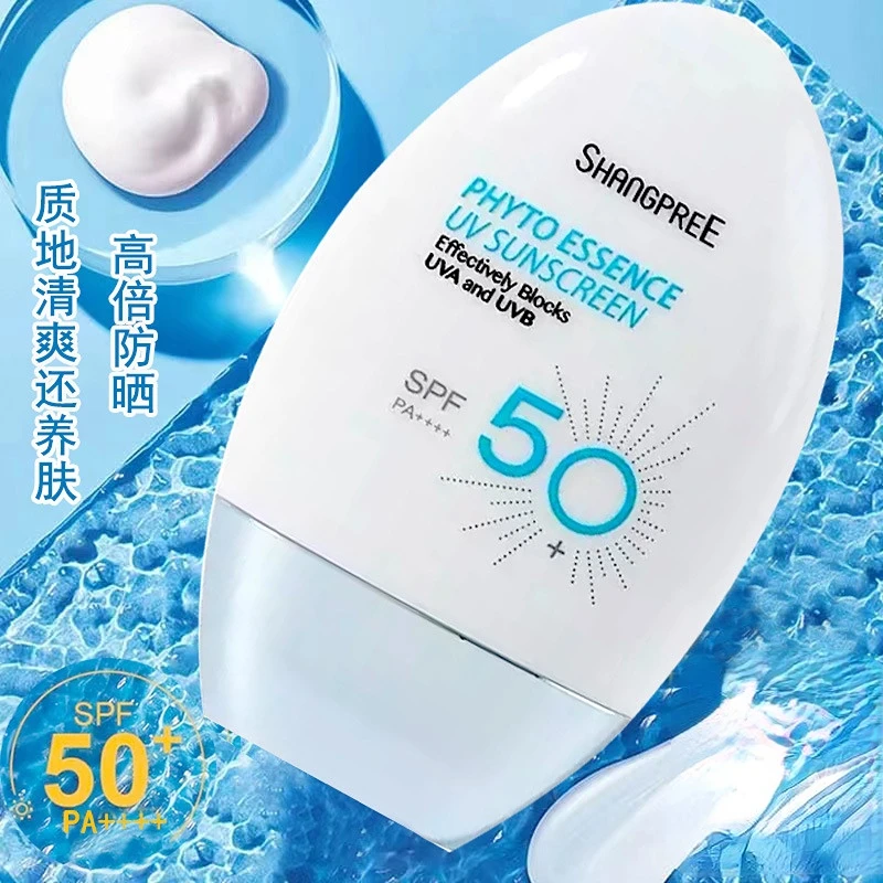 

Korea SHANGPREE Sunscreen Isolation Cream SPF50+ PA+++Sunscreen Whitening Cream Sunblock Skin Protective Korea Skin Care Product
