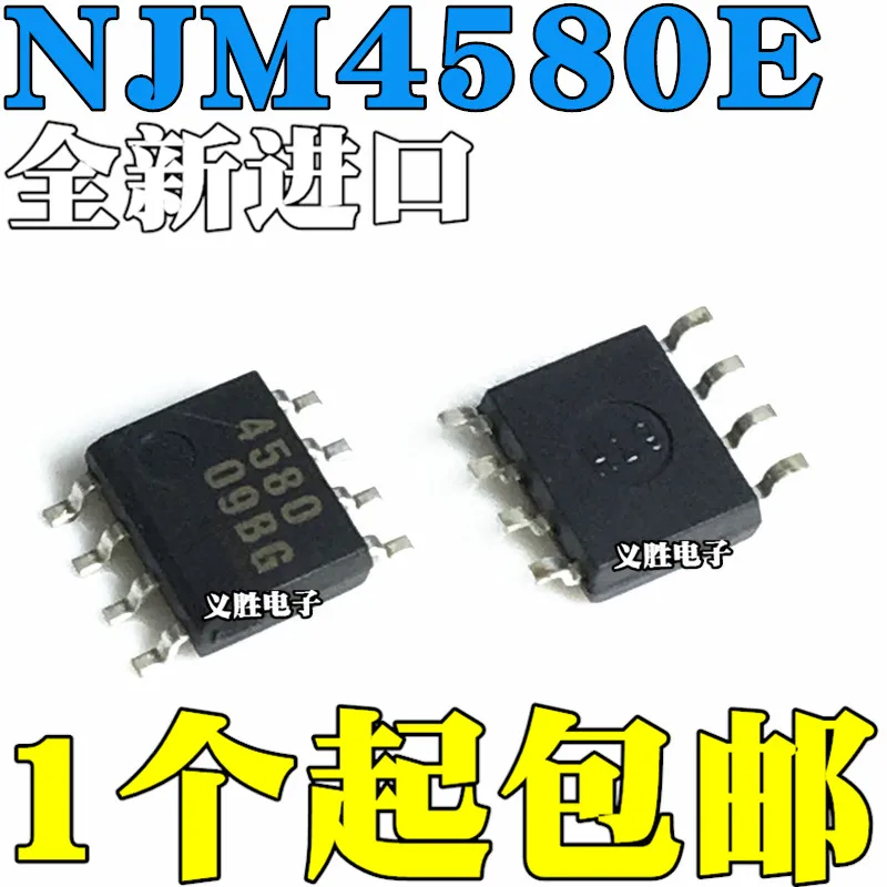 

NJM4580E-TE1 JRC4580 JRC4580E SOP8 электронная музыка, двойной op-amp, электронные компоненты, Двойной рабочий усилитель
