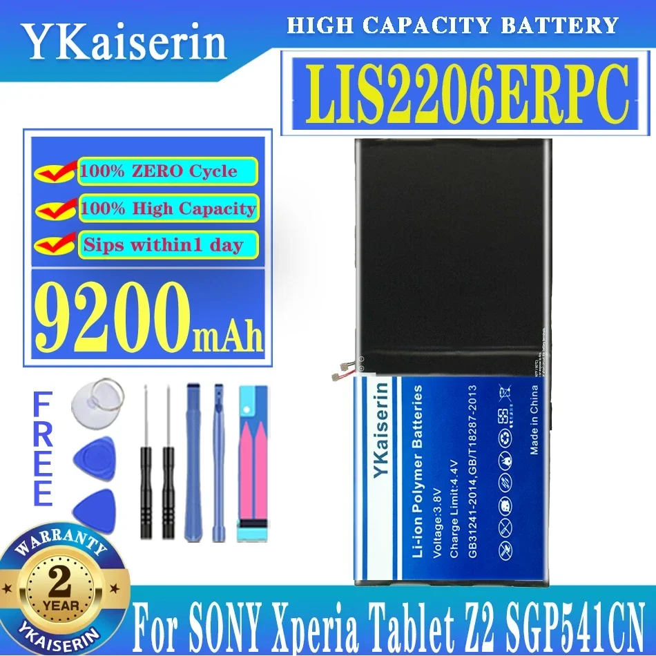 Для SONY Xperia Tablet Z2 SGP541CN SGP511 SGP512 SGP521 SGP541 SGP551 LIS2206ERPC 9200 мАч Аккумулятор для планшета