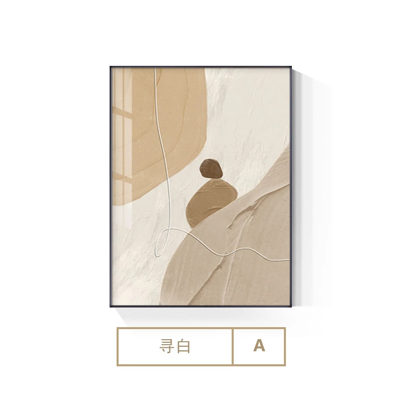 

Печать на холсте ТАНГСЕ, бежевый, геометрический