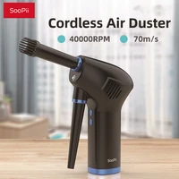 soopii cordless air duster for computer cleaning keyboard air spray cleaner with charged battery handheld dust cleaner for car