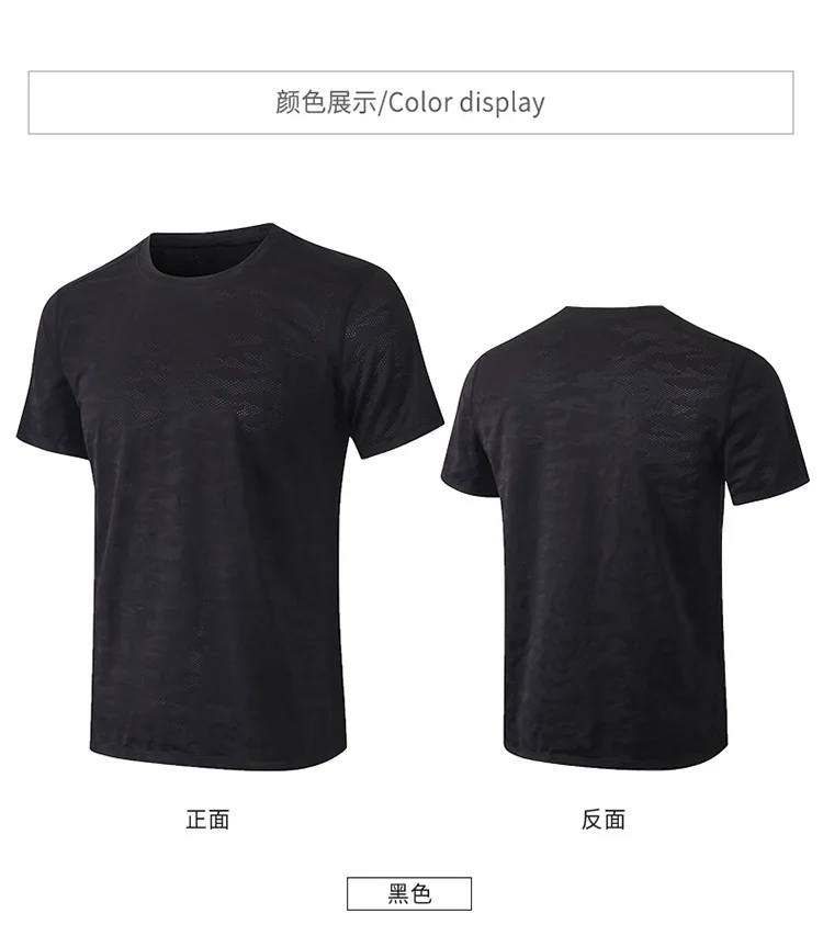 Men Sport Shirt Loose Casual Fans Dress Rehearsal Khan Fitness Workouts Play High Speed Dry Clothing