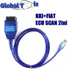 2020 новейший VAGKKL + FIATECUSCAN Ecu FTDI интерфейсный чип программное обеспечение 4-ходовой переключатель автомобильный ЭБУ диагностический инструмент для Vag Usb + тестовая линия